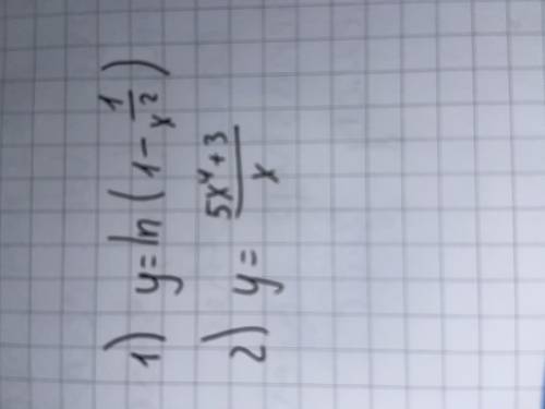 . Нужно полное исследование функции