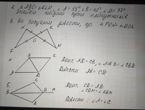 2 ) ∆ АВС=∆KLM , угол А=55° ,угол В=48° ,угол М =77° .Знати невідому кути трикутника это очень .