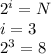 2^{i} = N\\
i = 3\\
2^{3} = 8\\
