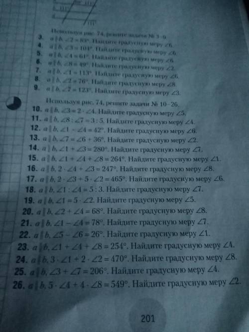 Решите малю вас! С номера 20 до 22 быстренько малю