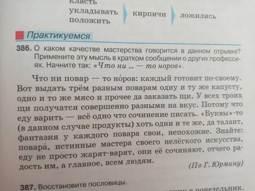 Очень буду очень благодарна за ранее