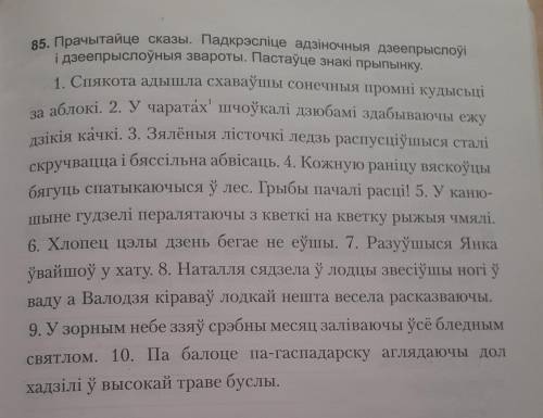 Сделалайте желательно быстро
