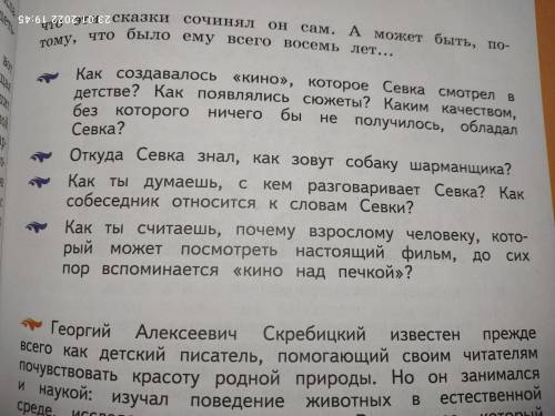 Здравствуйте! Друзья за ранее.