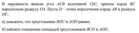 Решите подробно, с объяснением