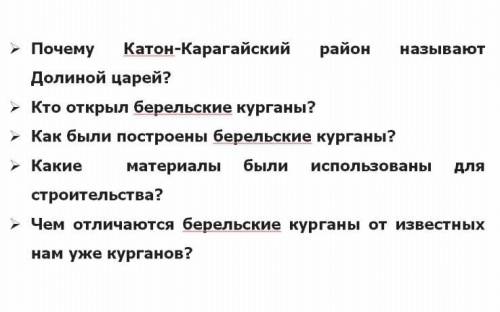 но только дайте ответы на вопрос а не сайта