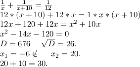 \frac{1}{x} +\frac{1}{x+10} =\frac{1}{12} \\
12*(x+10)+12*x=1*x*(x+10)\\
12x+120+12x=x^2+10x\\
x^2-14x-120=0\\
D=676\ \ \ \ \sqrt{D} =26.\\
x_1=-6\notin\ \ \ \ x_2=20.\\
20+10=30.