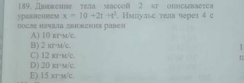 Мне очень нужна дано решение си