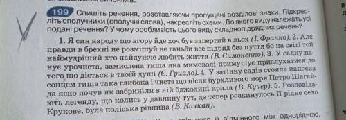 можно только знаки схемы я сам сделаю