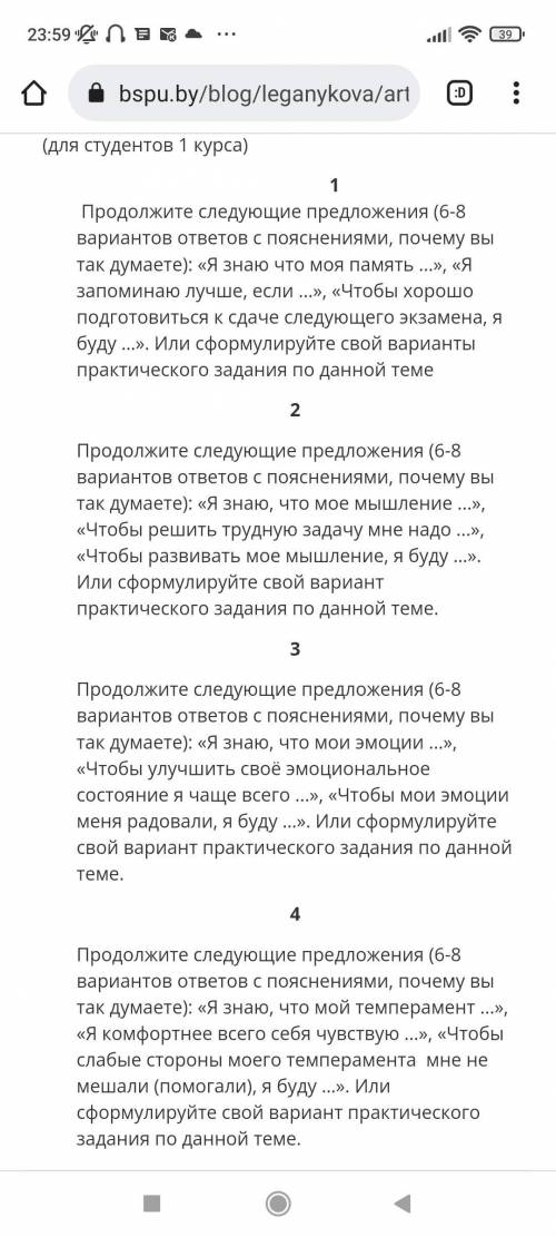 Как бы вы ответили. Свои примеры
