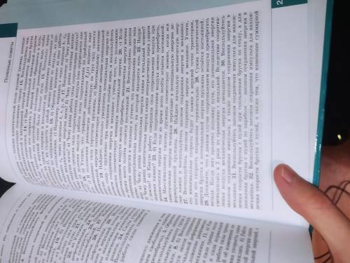 Решите задачу по Физике 10 класс ( )