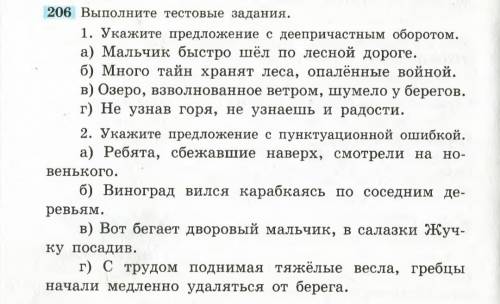 , а то я тупенькая Нужно зделать в тестовом варианте