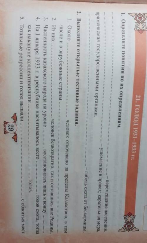 Выполните открытые тестовые задания НУЖНО
