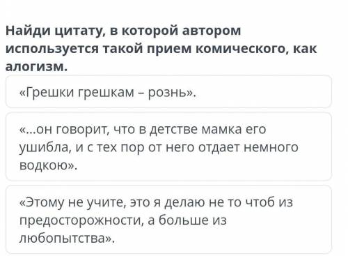 Хлестаковщина как общественное явление