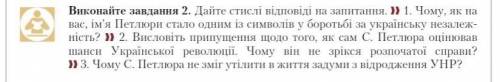Мені потрібно здавати до завтра