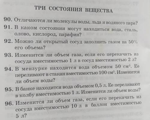 Дайте ответ, и объясните, почему такой ответ