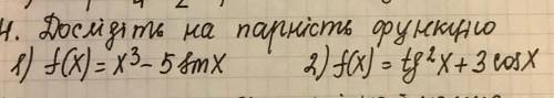 Лослідіть на парність, друге завдання.