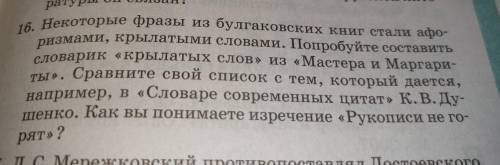 . Литература. см. Фото снизу