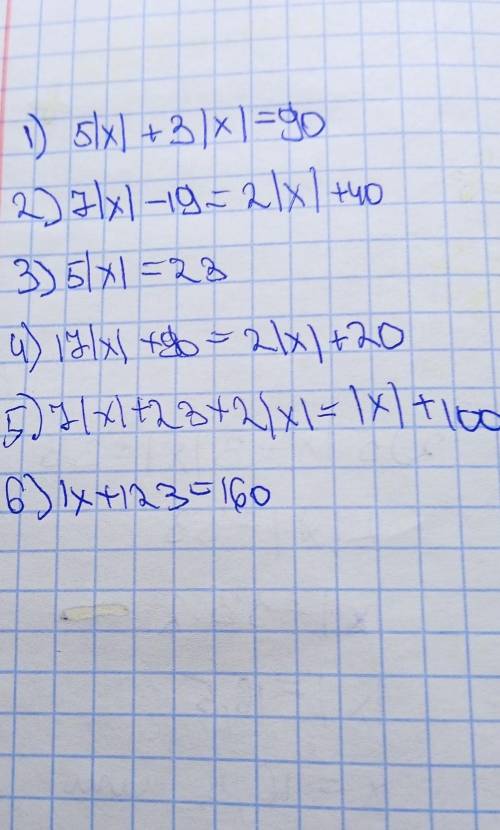 ЭТО МАТЕМАТИКА 6 КЛАСС.УРАВНЕНИЯ
