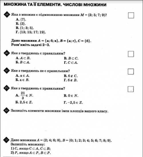 Якщо не трудно, то потрібно до 31 січняп'яте я сама виконаю