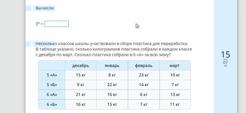 буду благодарен нужно выполнить 5 и 6