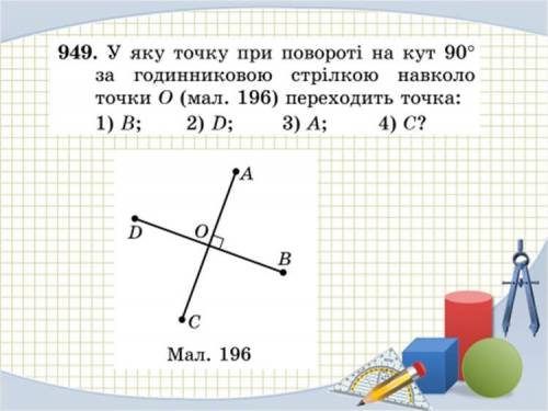 (P.S Их нужно решить, а потом уже писать 1,2,3)