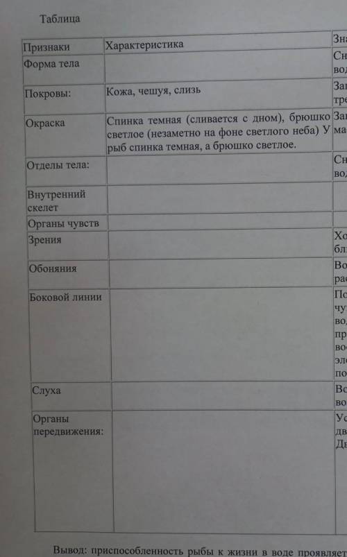 надо и + ещё надо написать значение но