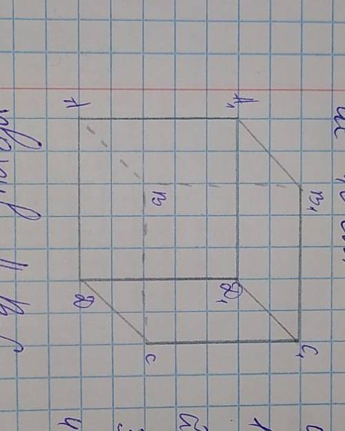 Дано куб ABCDA1B1C1D1 з ребром 10 см. Знайдіть відстані між: 1) D1 і АDC12) AC і В1D13) AA1 і СС14)
