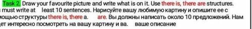 Составьте предложения НЕ ПЕРЕВЕСТИ А СОСТАВИТЬ