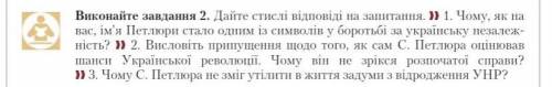 Мені потрібно здавати до завтра