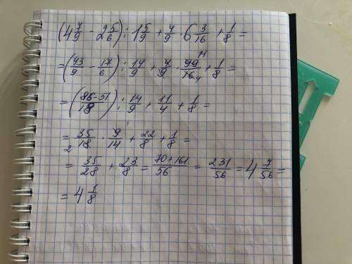 Напишите данному уравнению : 5,4х-3,6=2,4х+2,4 Одно равносильное ему уравнение пожажа