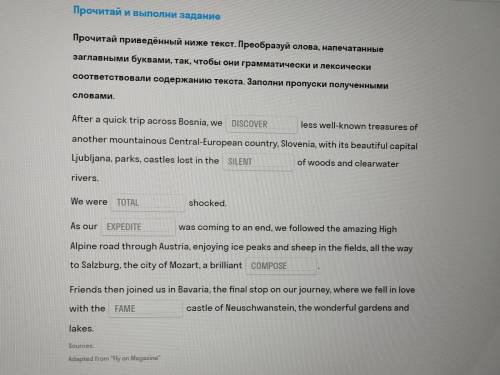 с английским, за ответ,заранее !
