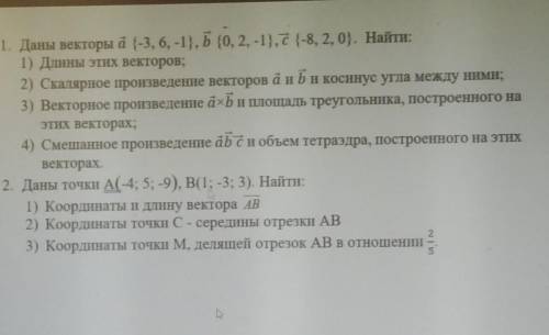 Решите решите решите решите решите (с решением, с ответом, с объяснением)