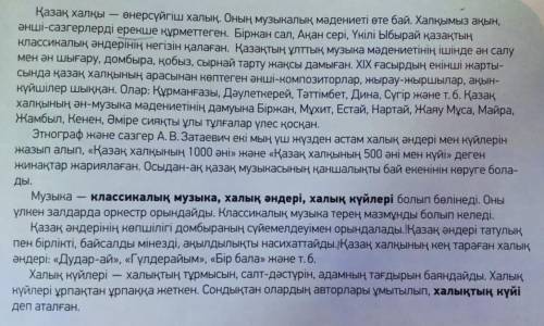 Нужно выписать все наречия из текста