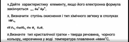 Ну чень кто нибудь кто знает молю