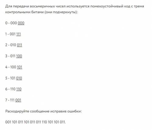 Буду благодарен за объяснение того, как можно решать подобные задачи.