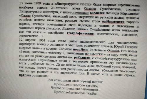 только 2 вариант по тексту