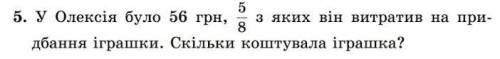Как это решить? Я непонимаю