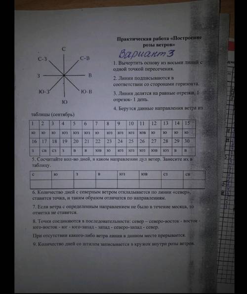 Задание в прикреплённом файле