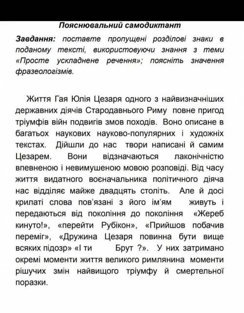 До іть будь ласка дуже треба