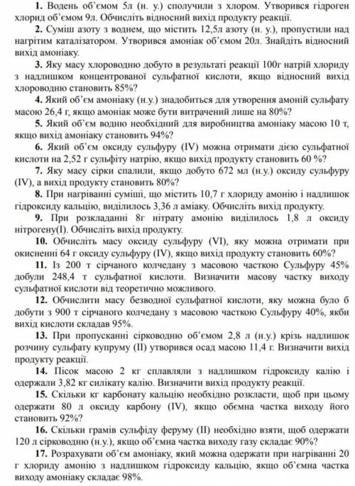 Сделайте 1 , 7 , 13 задачи.