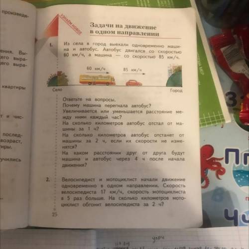 с 1 и2 номером все на фотогравии