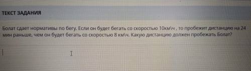 Решить уравнением, быстрее