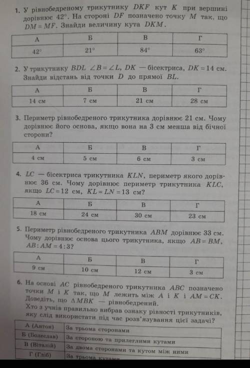 решить правильно, если все будет правильно поставлю 5 звёзд, подпишусь. мне нужно знать через 20 мин