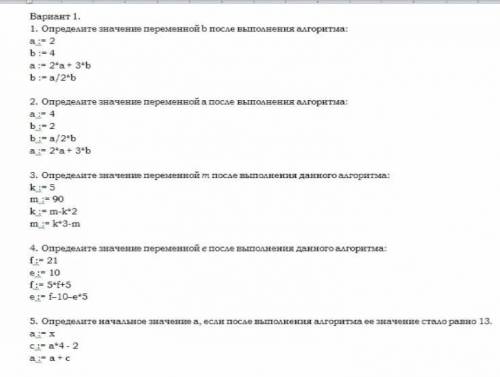 Хелп,не могу никак с этой темой разобраться
