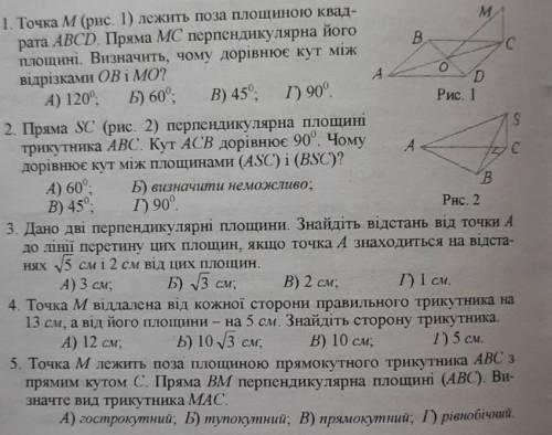, очень ! (если для задание нужно рисовать рисунок, то можете тоже ) Буду очень благодарна!
