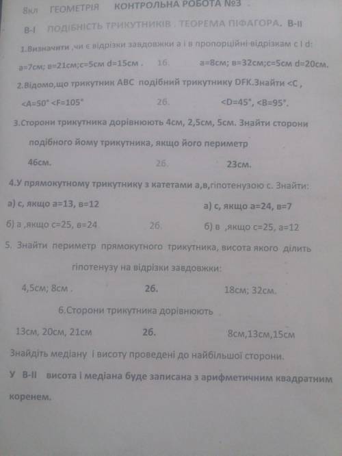 дам много очков, только умоляю