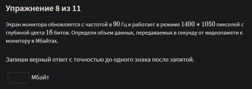 Решить задачу по информатике