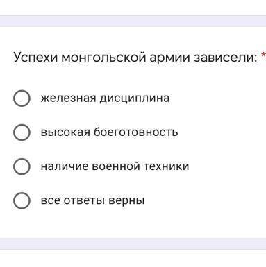 Успехи монгольской армии зависели