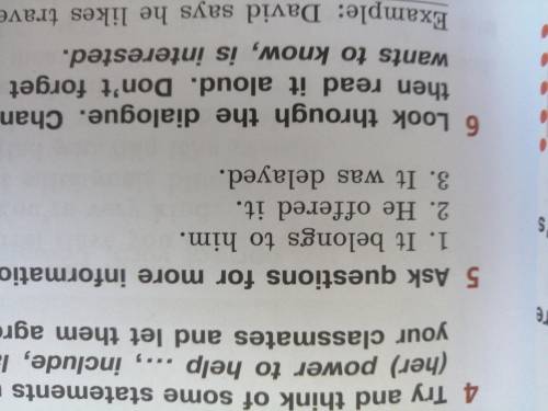 МНЕ НУЖНО ДО 12:00 5 задание