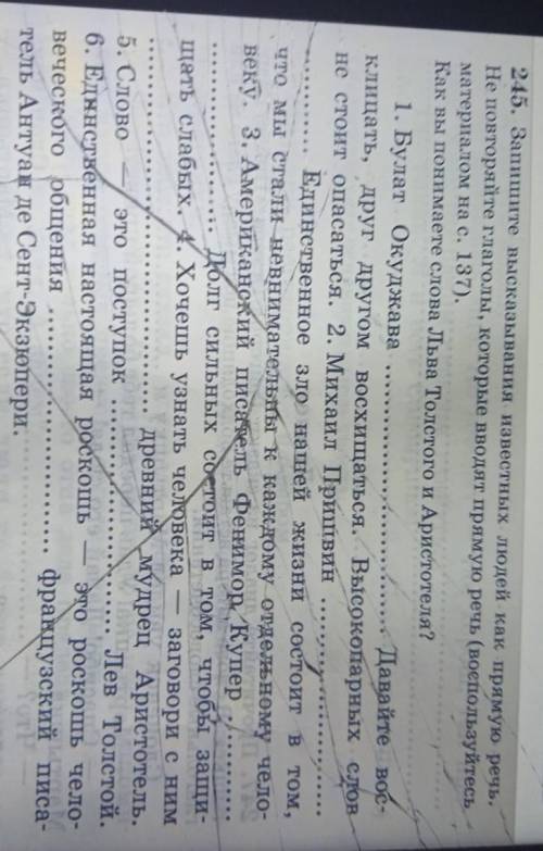 очень надо (там всё написано)